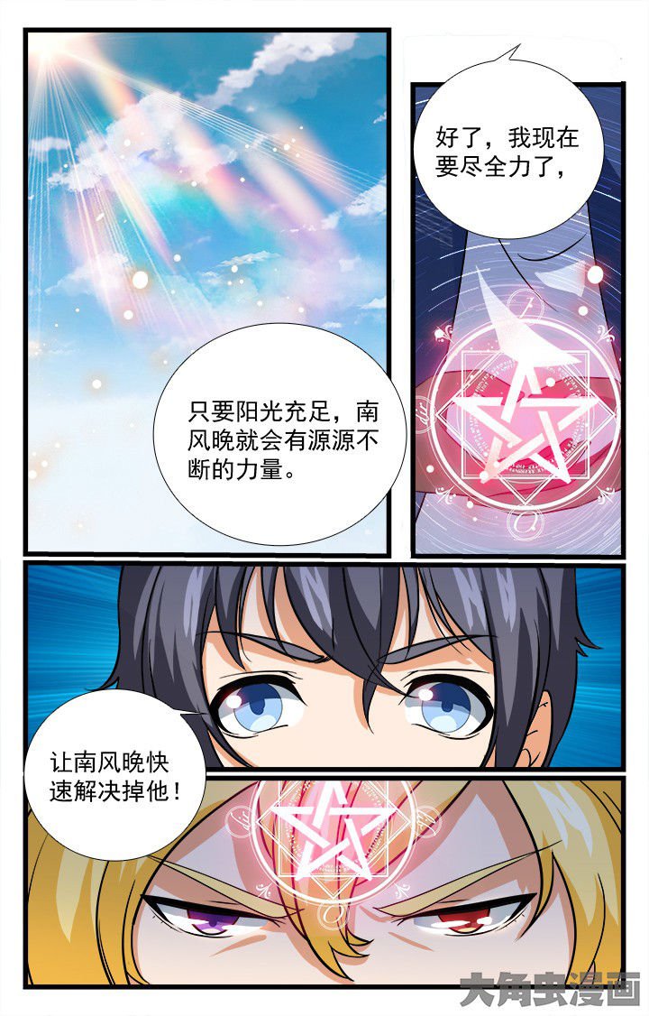 第209章：