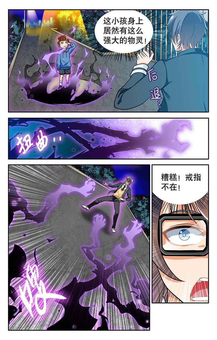 第21章：