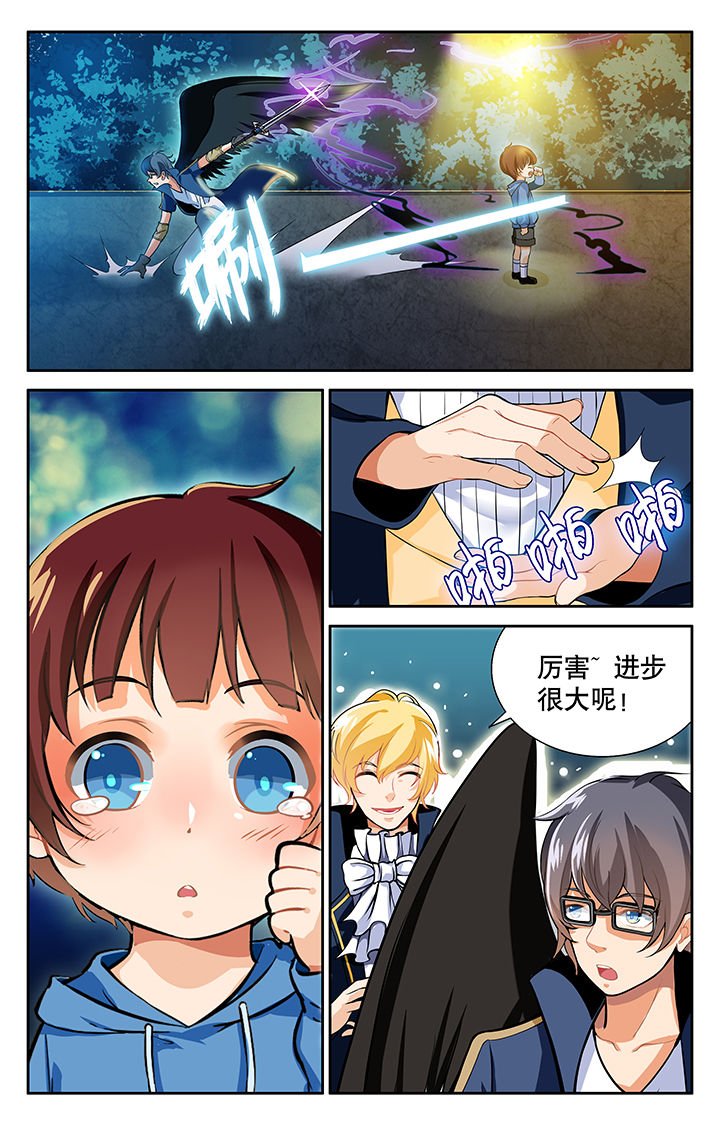 第21章：