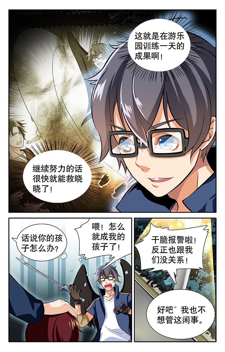 第21章：