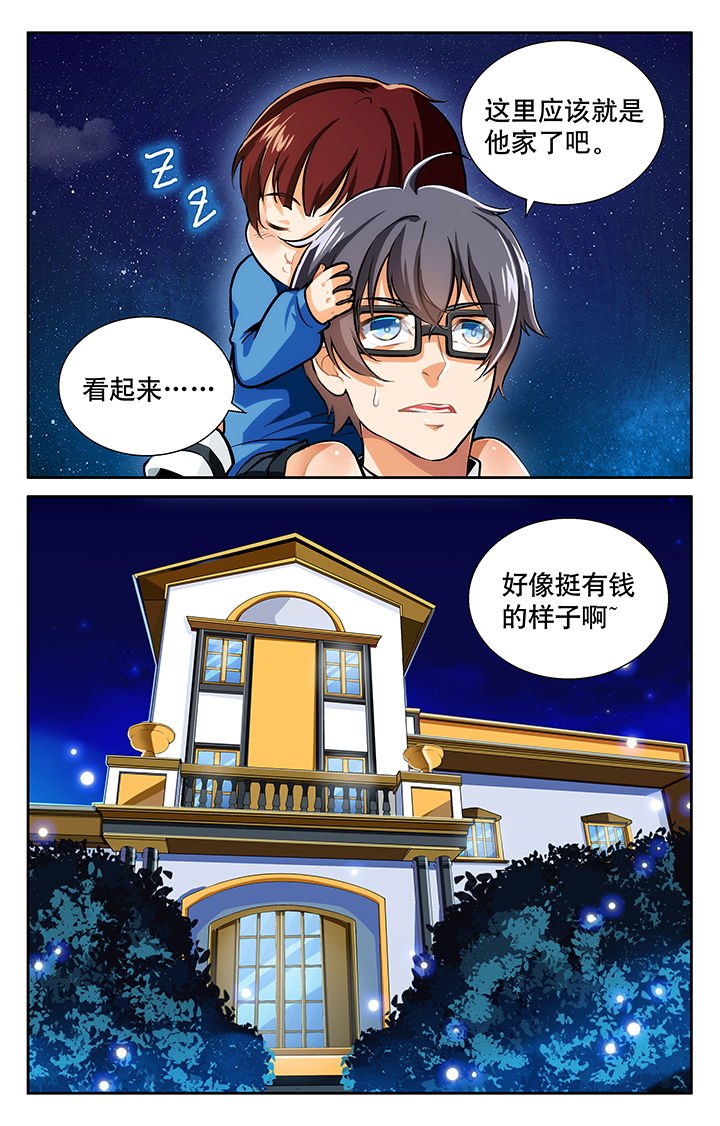 第21章：