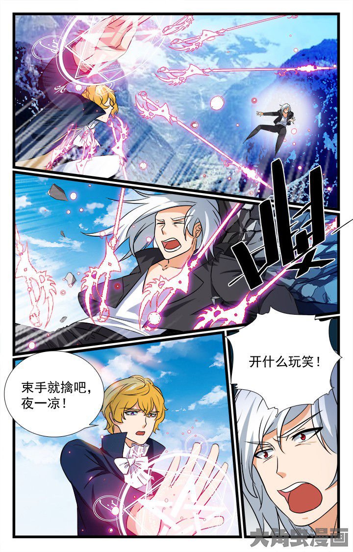 第210章：