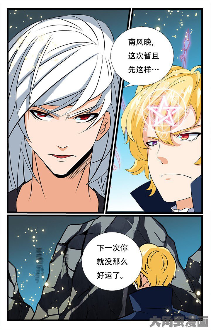 第210章：