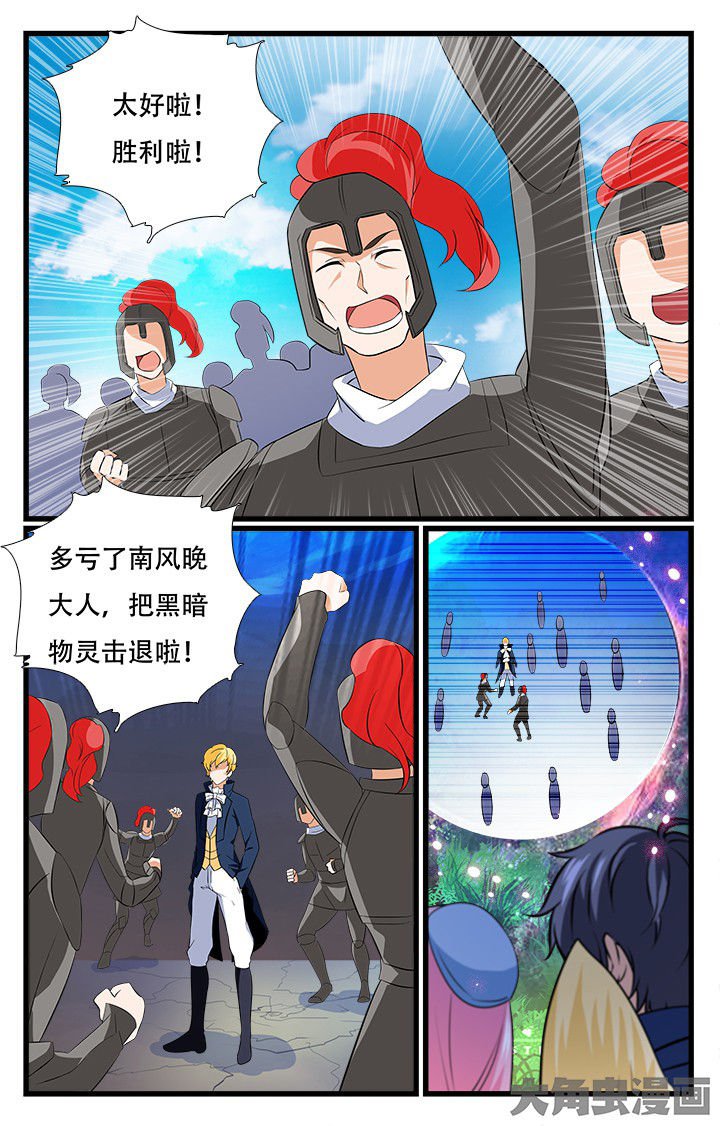 第210章：