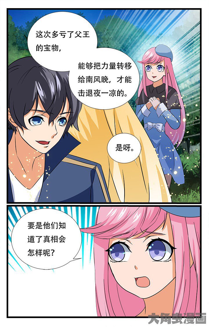 第210章：