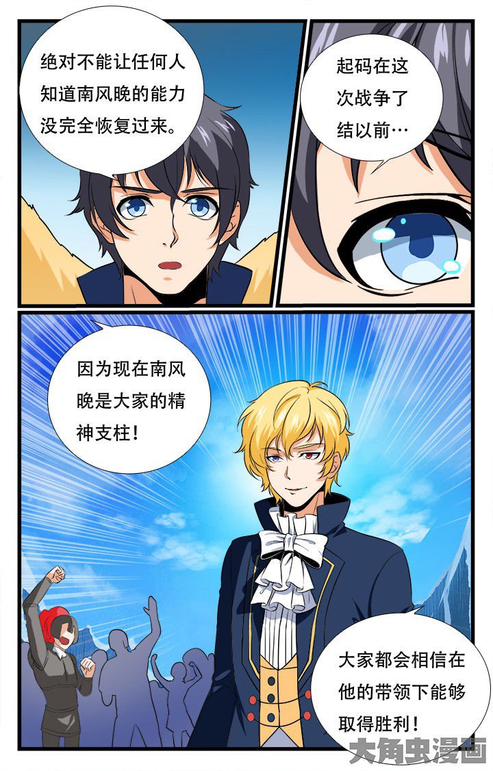 第210章：