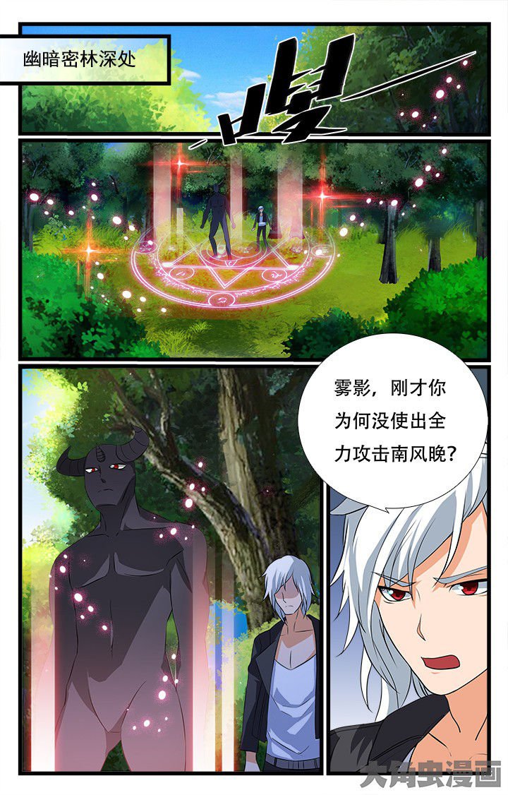 第210章：