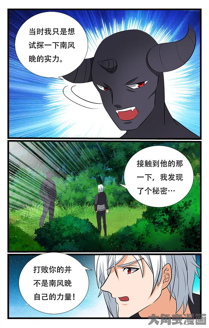 第210章：