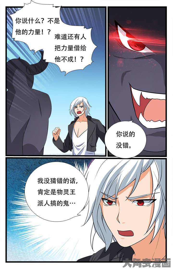 第210章：
