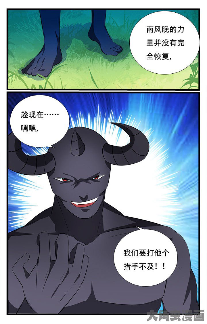 第210章：