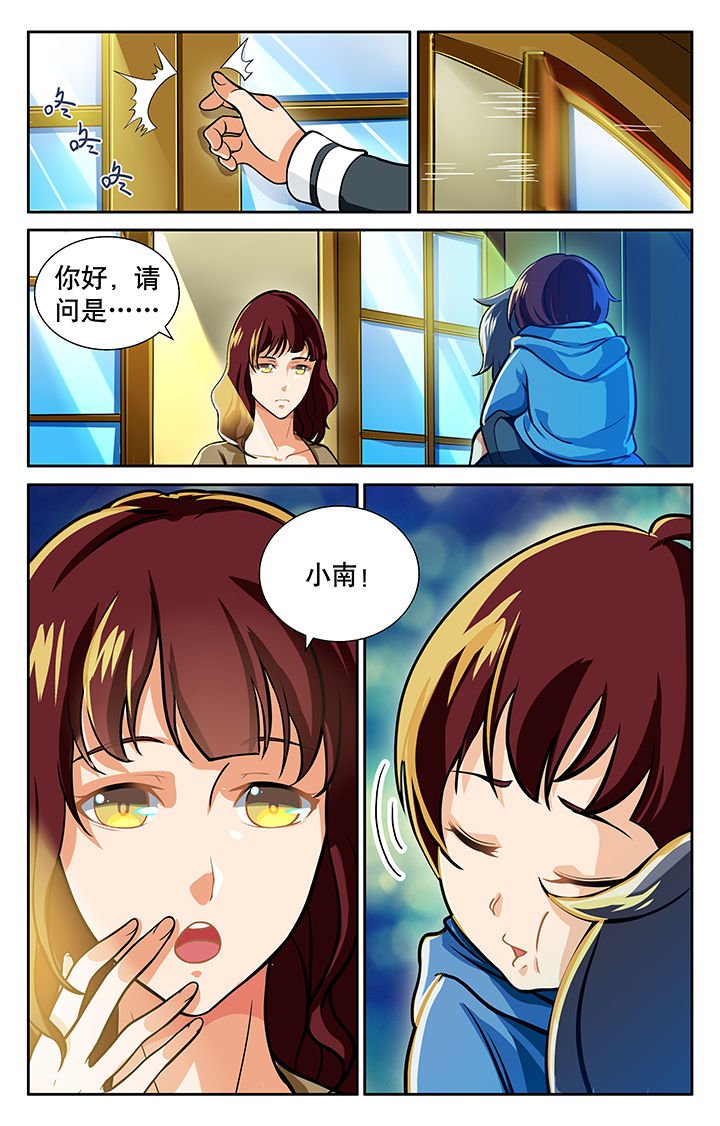 第22章：