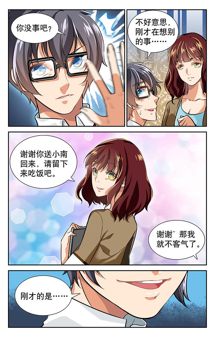 第22章：