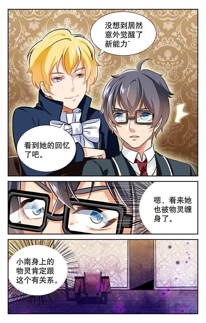 第22章：