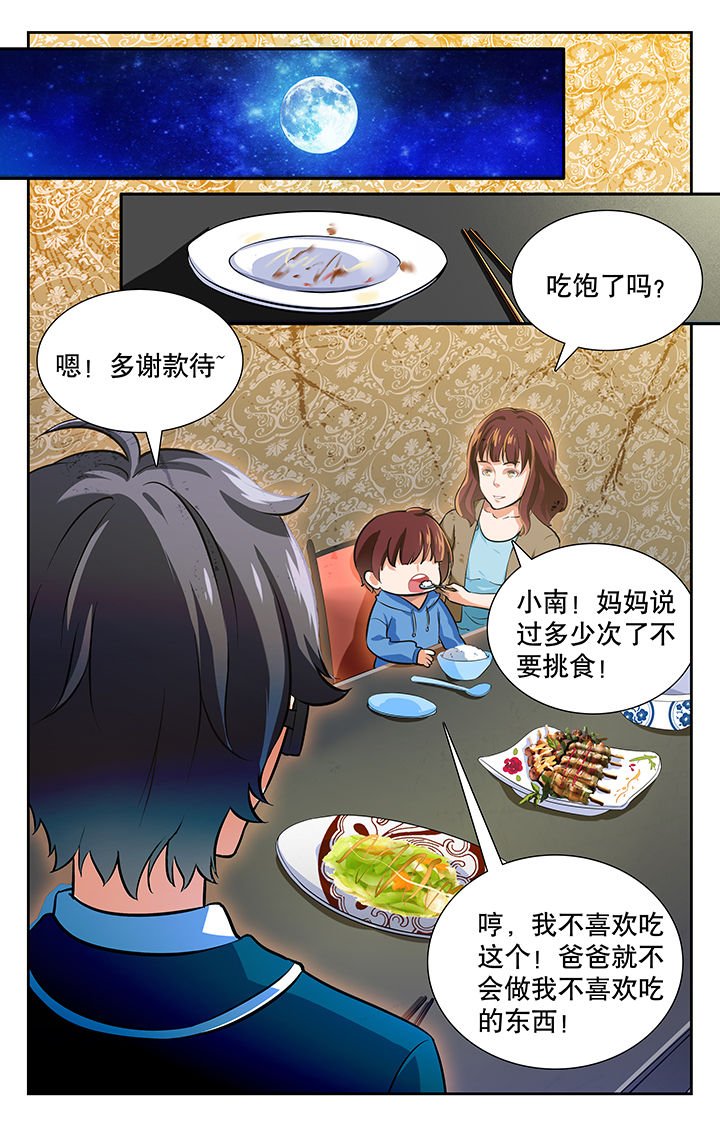 第22章：