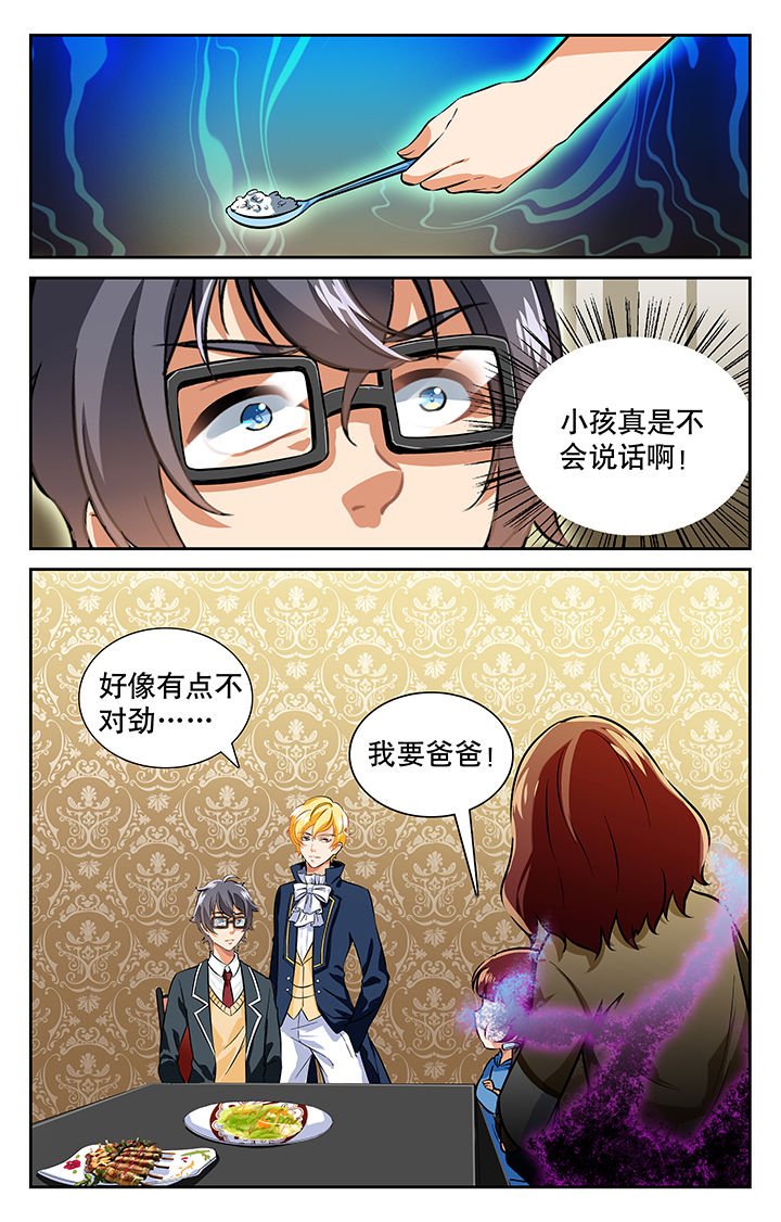 第22章：