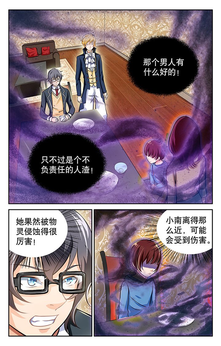 第23章：