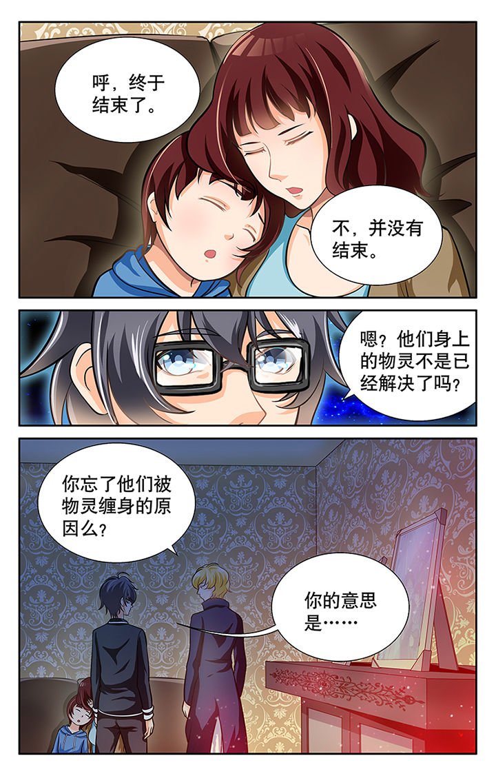 第23章：