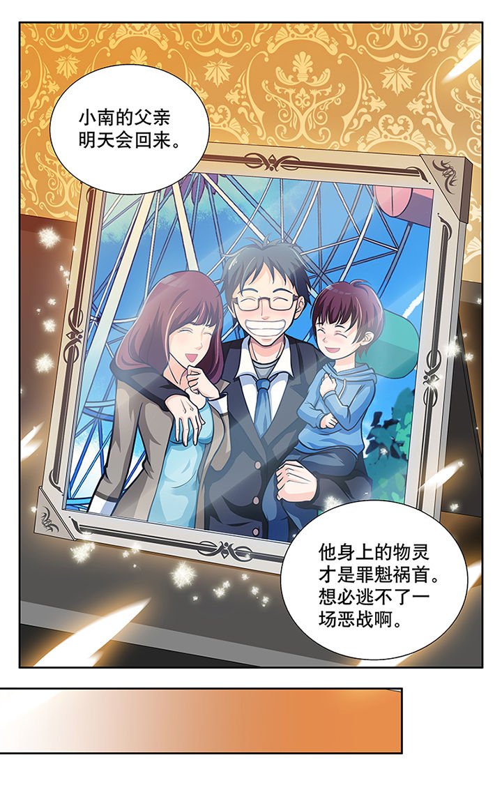 第23章：