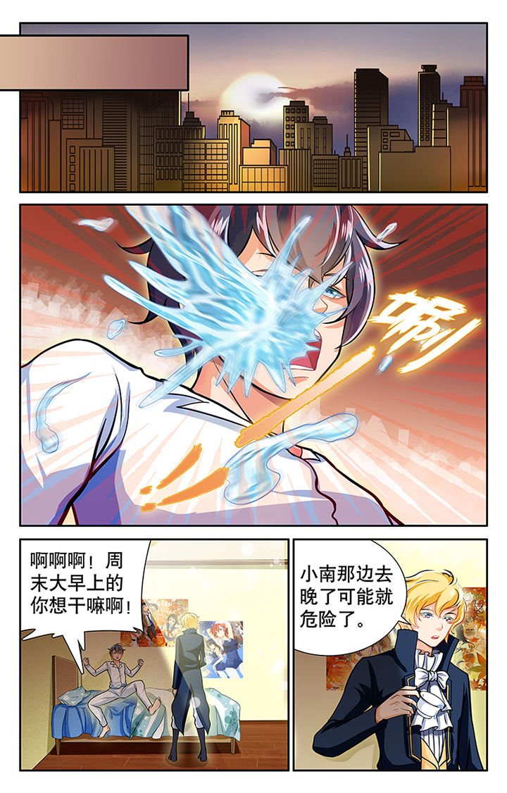 第24章：