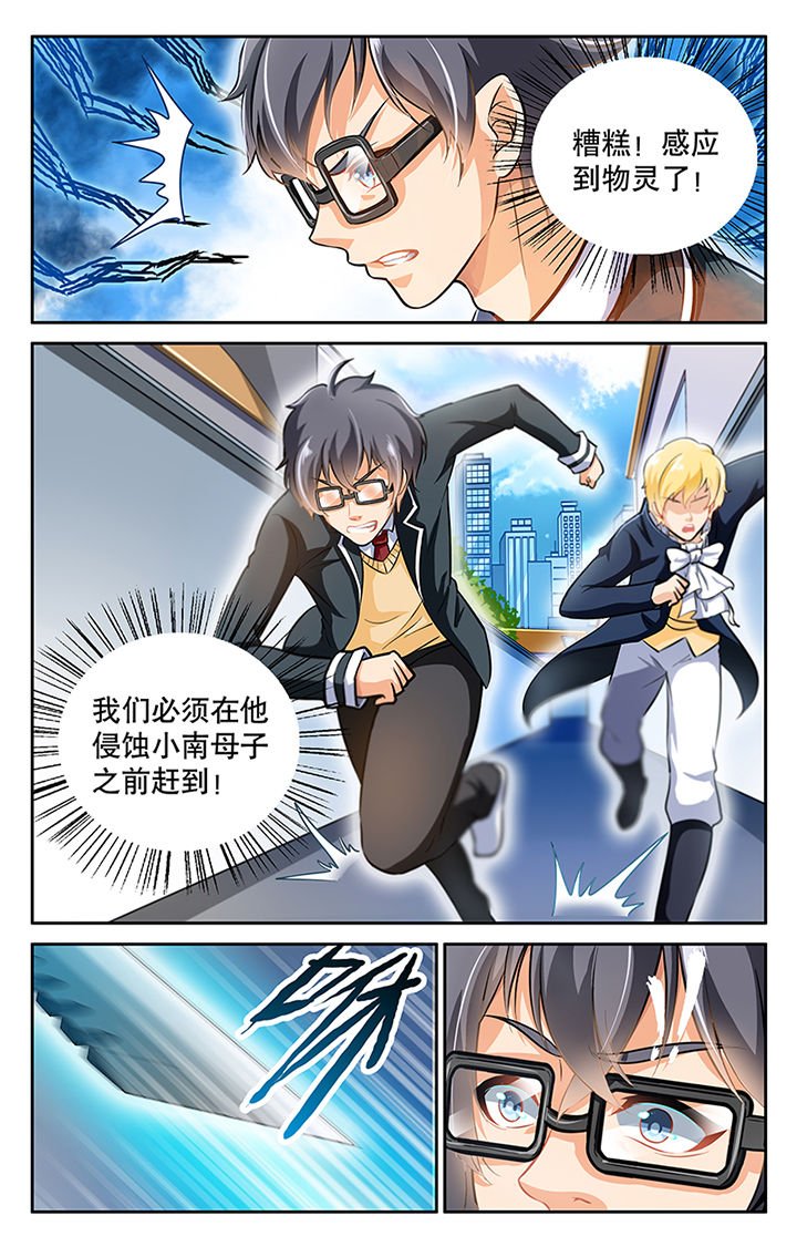 第24章：