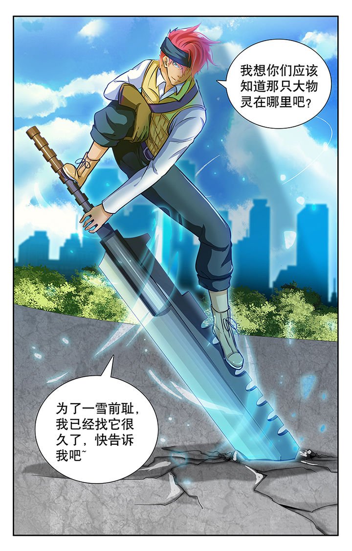第24章：
