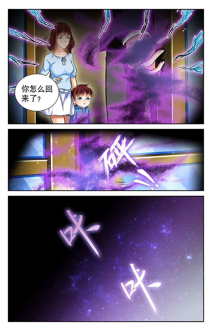 第24章：