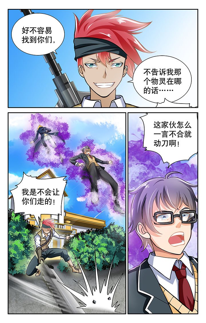 第25章：