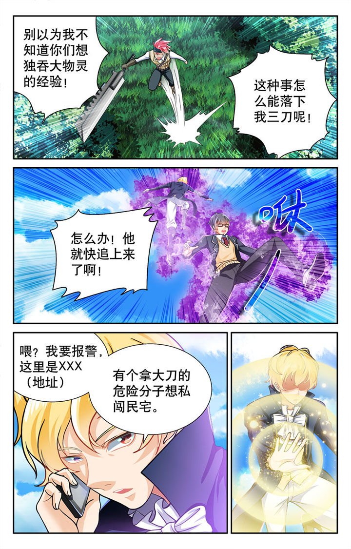 第25章：