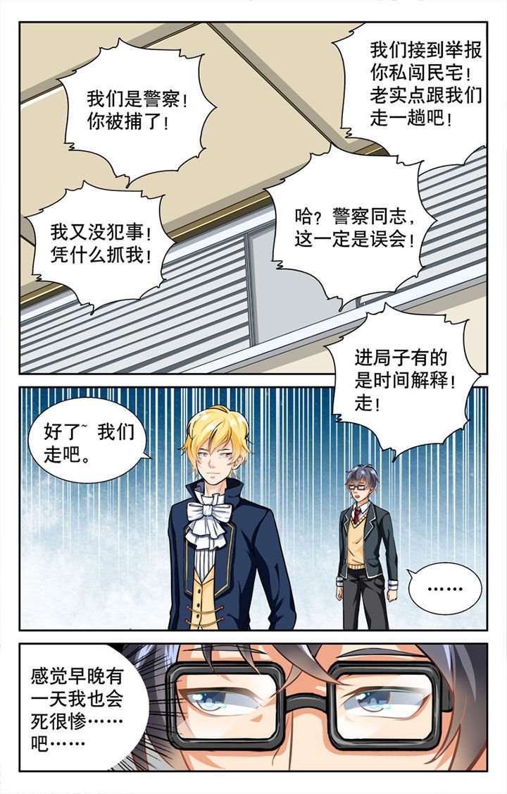 第25章：