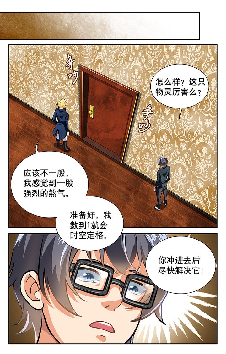 第25章：