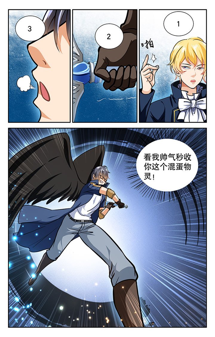 第25章：