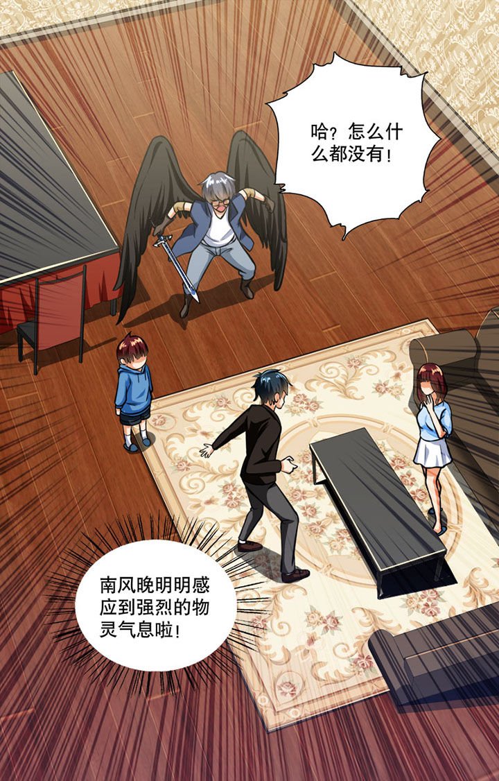 第26章：