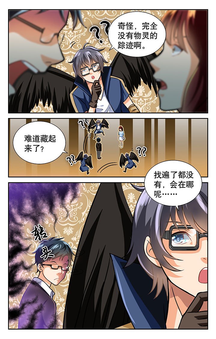 第26章：