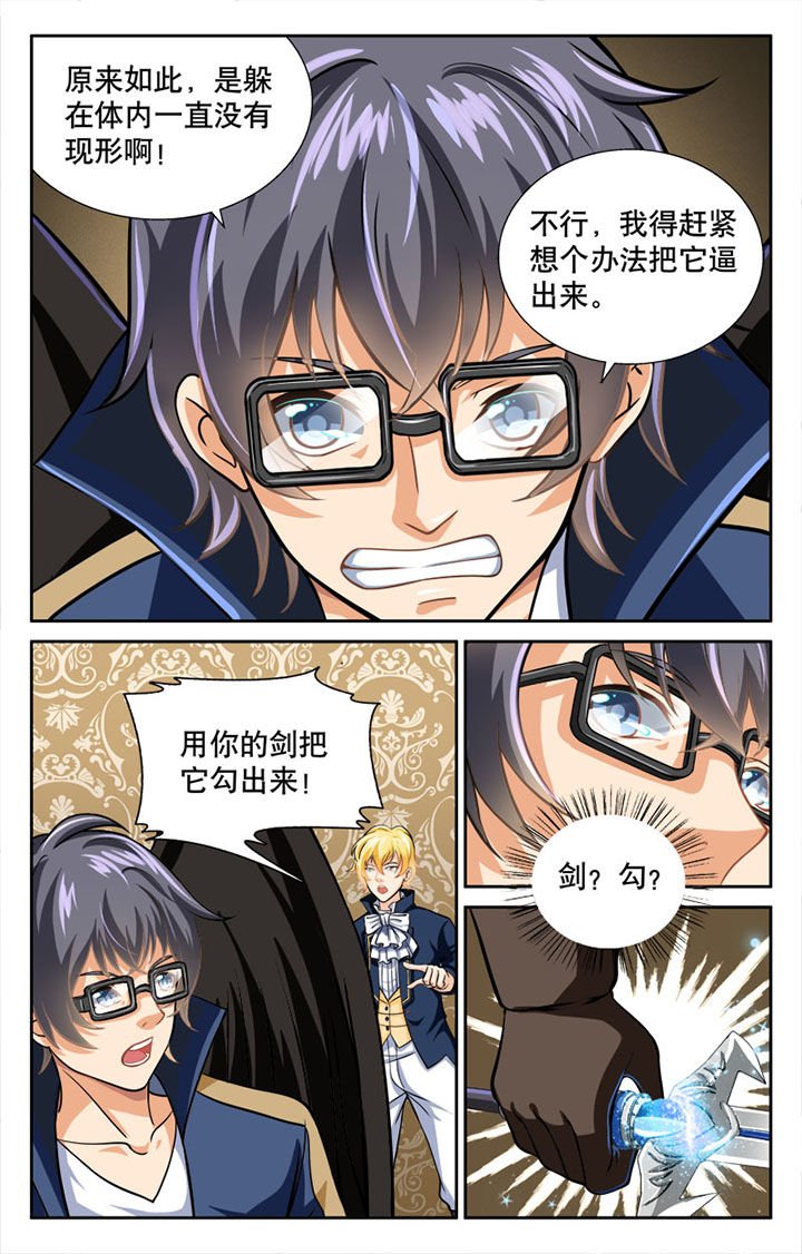 第26章：