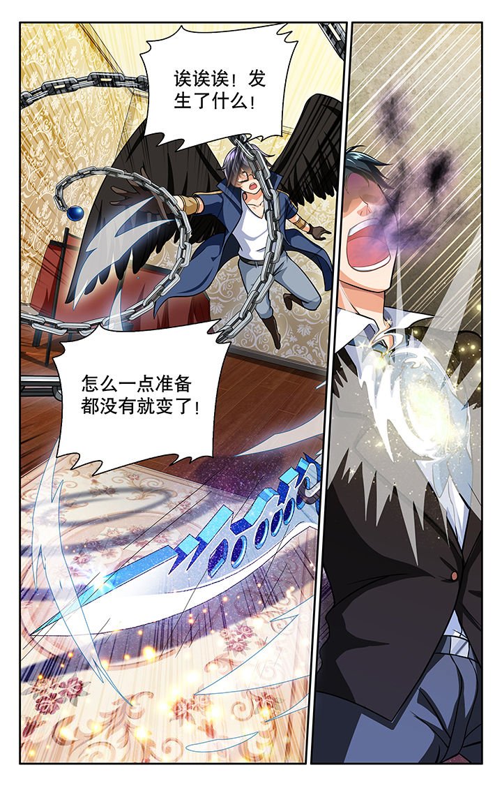 第26章：