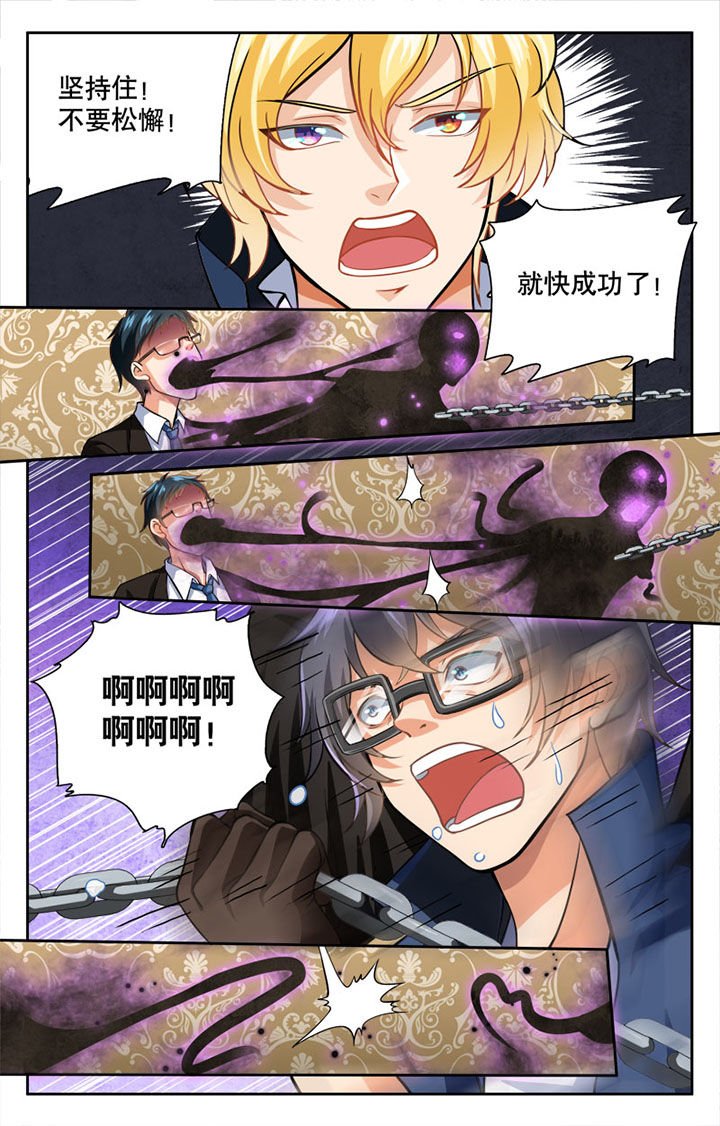 第26章：