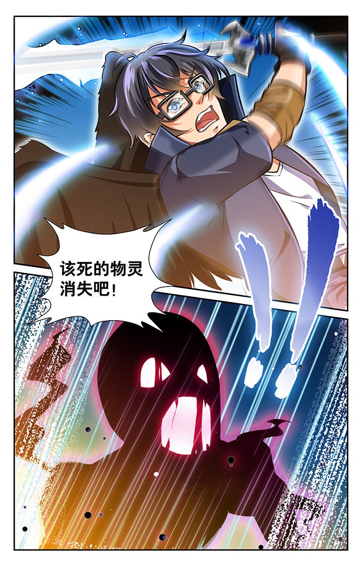 第27章：
