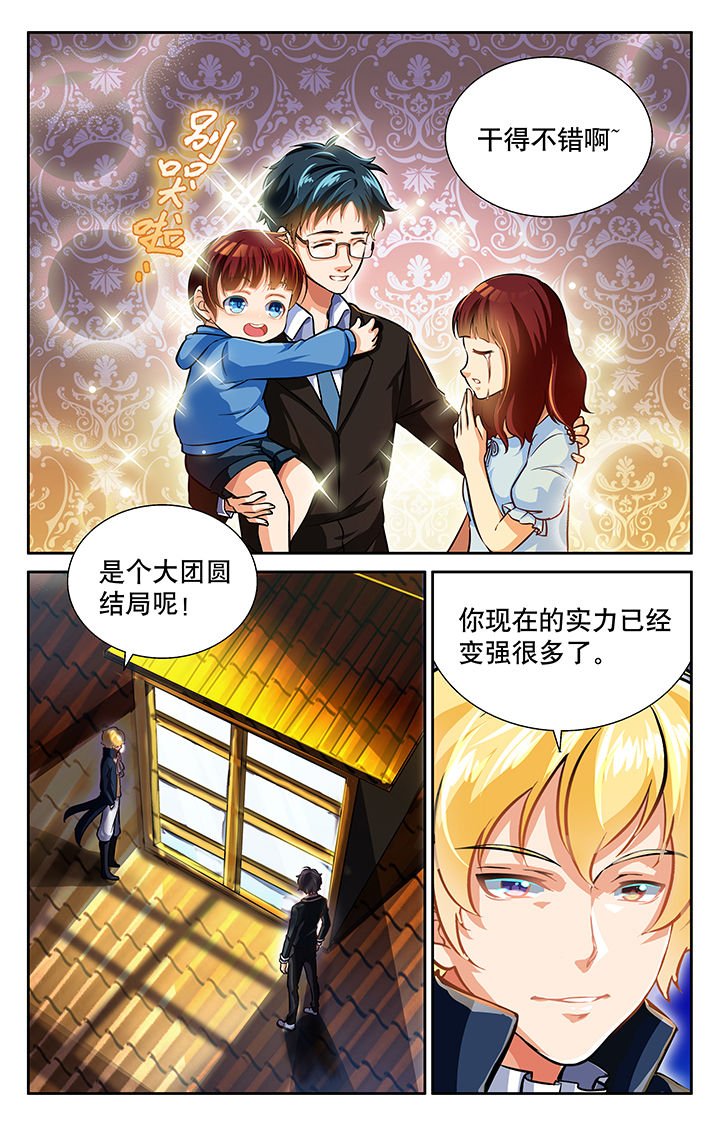 第27章：