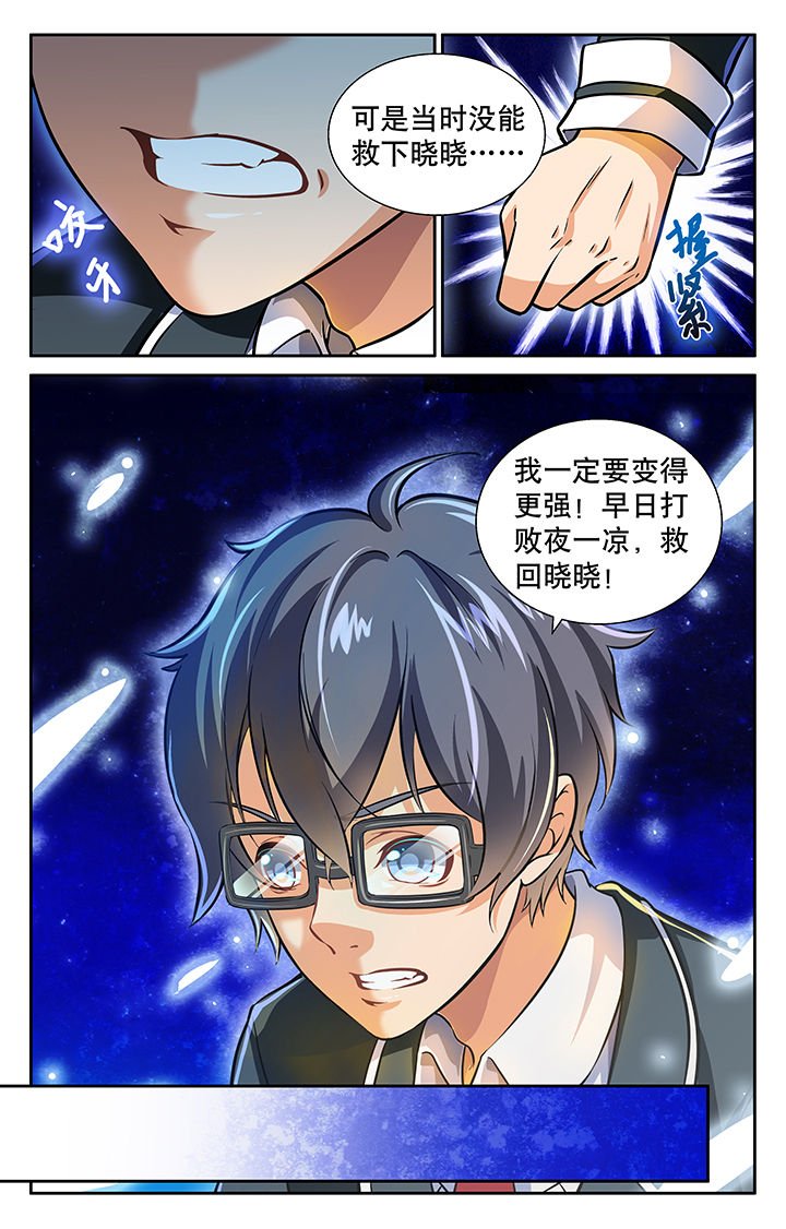 第27章：