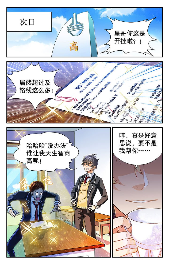 第27章：