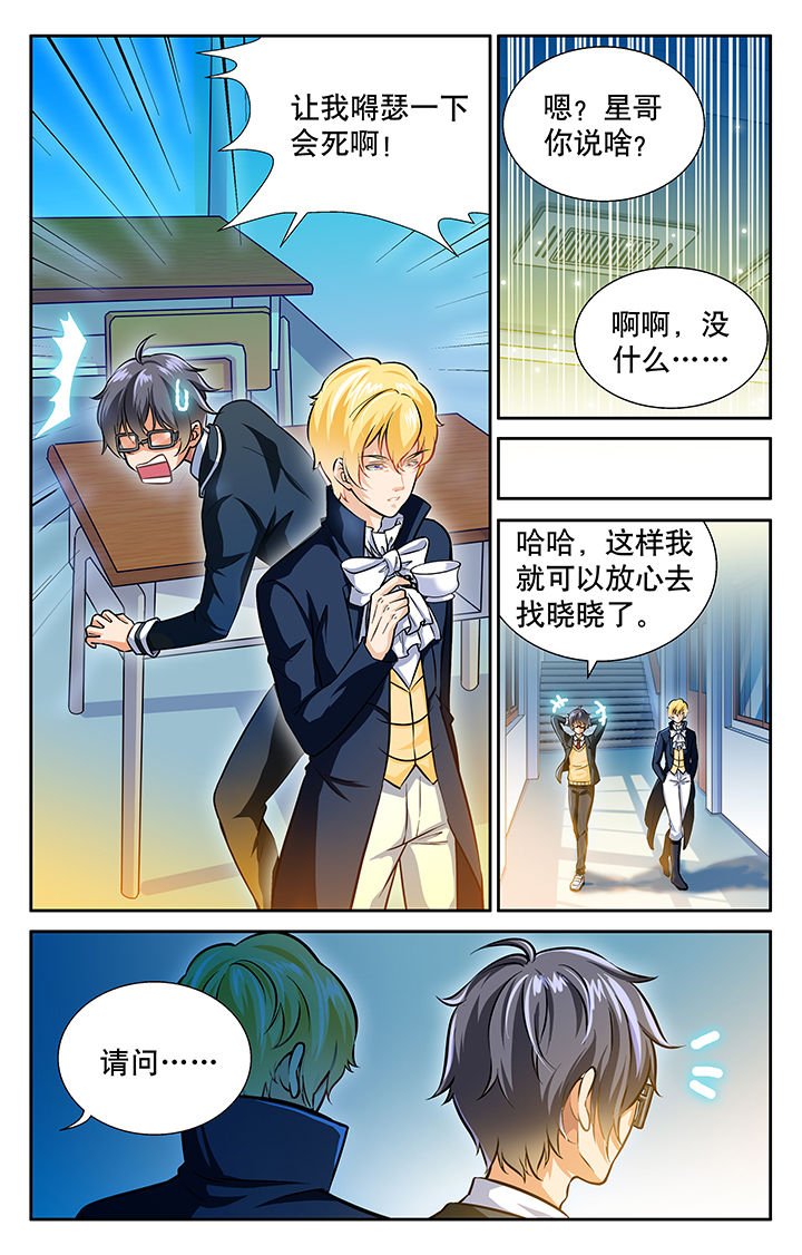 第27章：
