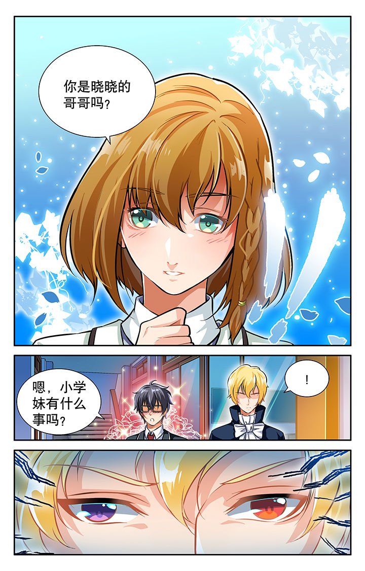 第28章：
