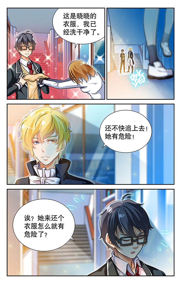 第28章：