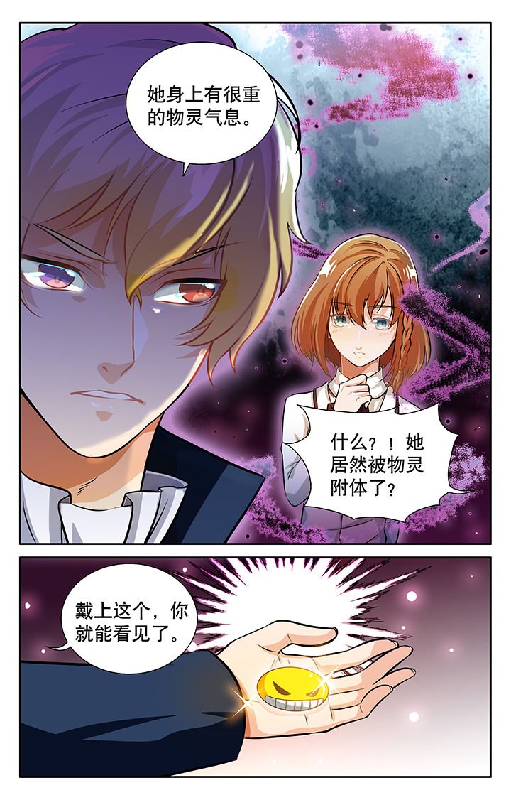 第28章：