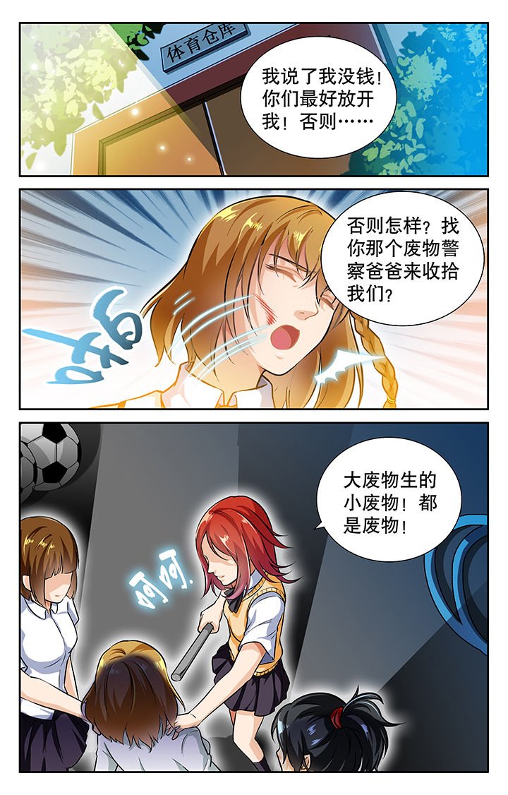 第28章：