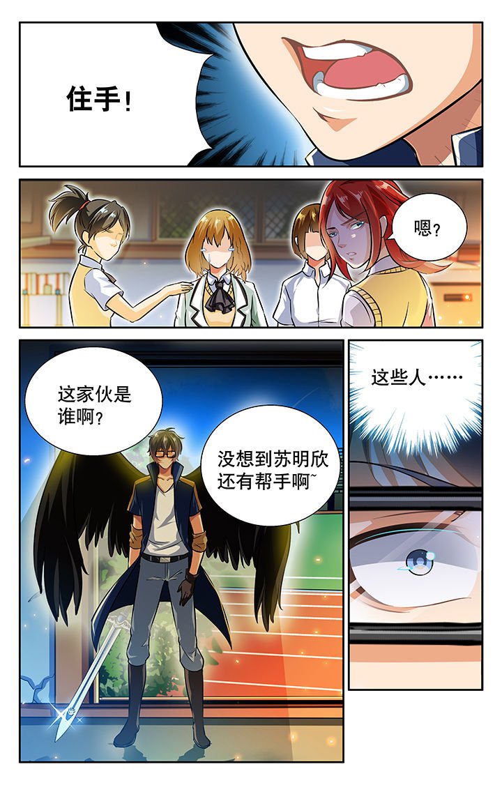 第28章：