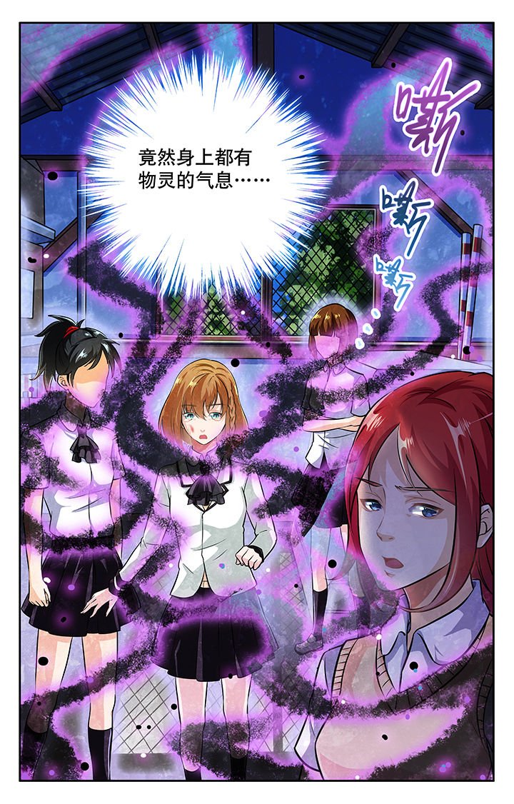 第28章：