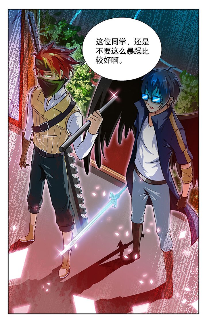 第28章：