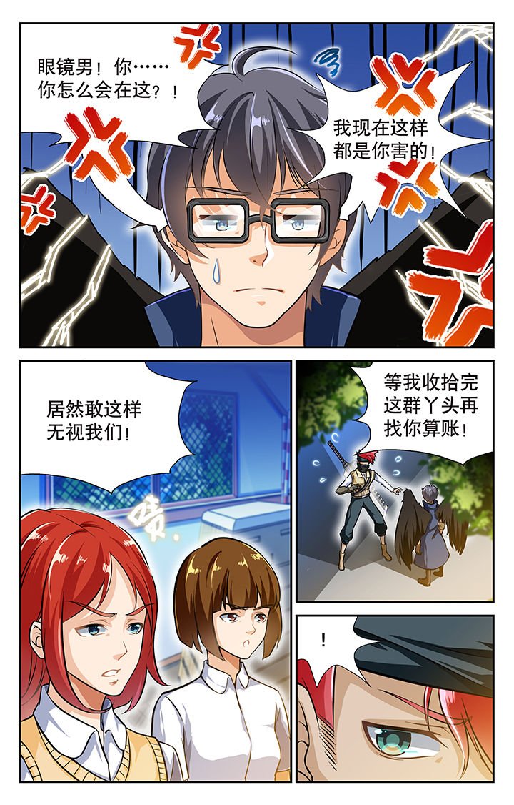 第29章：