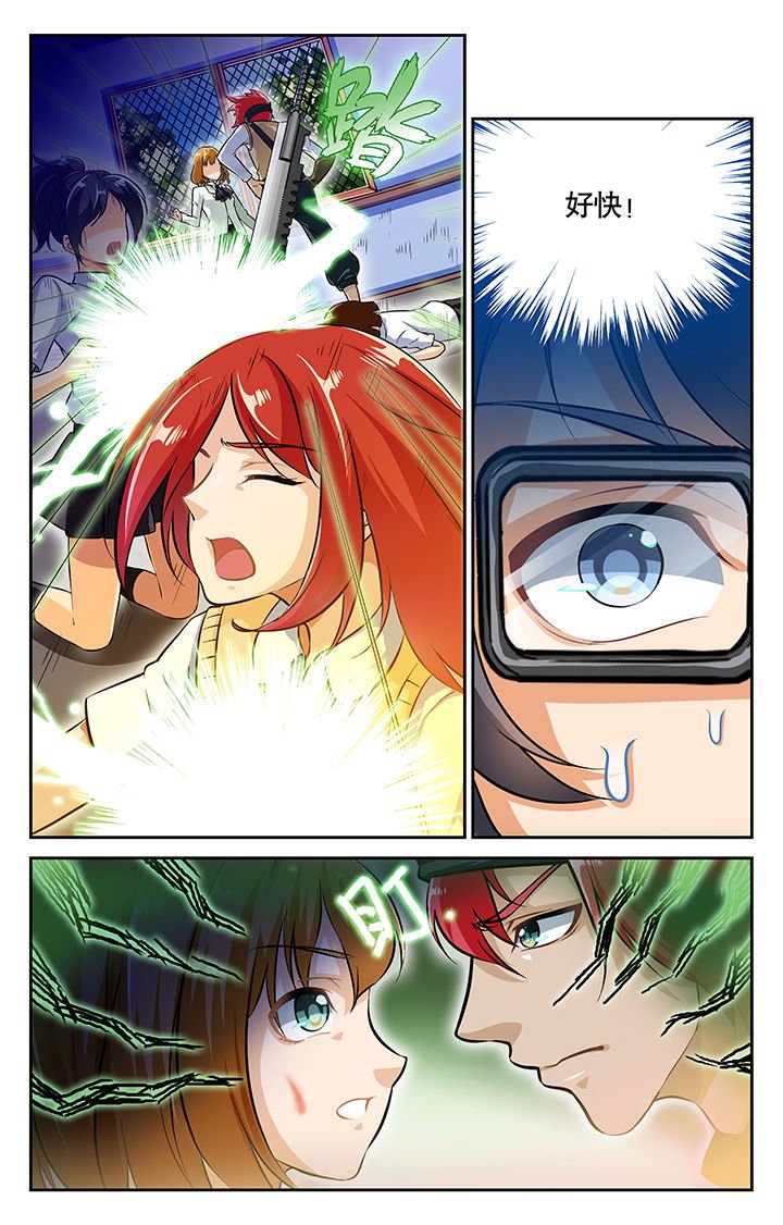 第29章：